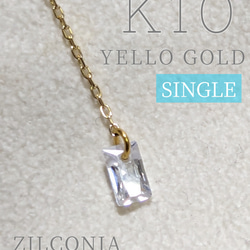K10 YG , Chain pierce／single 1枚目の画像