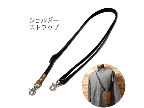 DT☆Max Mara☆bussola リバーシブルレザーショルダーストラップ