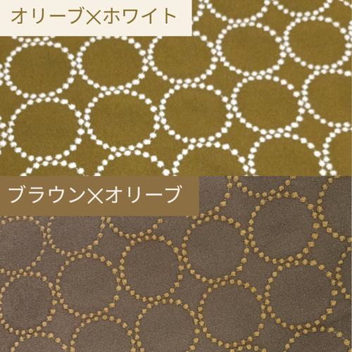 残り3脚】♥最新＆廃盤生地♥⭐高級生地⭐ミナペルホネン タンバリン