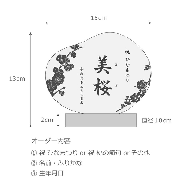3月5日以降お届け《NEW》 2色から選べる 【ひなまつり 名前札 】名入れ 木札 名前旗 桃の節句 ひな祭り 初節句 4枚目の画像