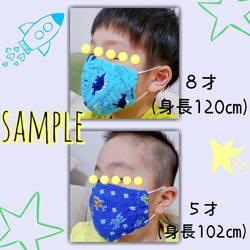 【４枚組】子供マスク マスクセット 鼻が出ないマスク 子供立体マスク 内側ガーゼ シンプル 無地 鹿の子 吸湿性 7枚目の画像