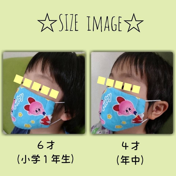【４枚組】子供マスク マスクセット 鼻が出ないマスク 子供立体マスク 内側ガーゼ シンプル 無地 鹿の子 吸湿性 9枚目の画像