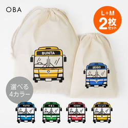 はたらくくるま　入園グッズオーダー⭐︎ ✧人気作品✧˖°】『 はたらくくるま 』＊ 6点セット ＊ 入園