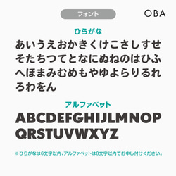 はたらくくるま/レスキュー おなまえ巾着【全3種】Lサイズ+Mサイズ 2枚セット（パトカー・救急車・消防車） 入園入学 6枚目の画像