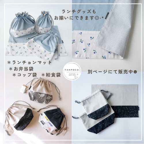 n　ハンドメイド　入園入学グッズ　給食袋　車　ネイビー　デニム qo-yy514.jpg