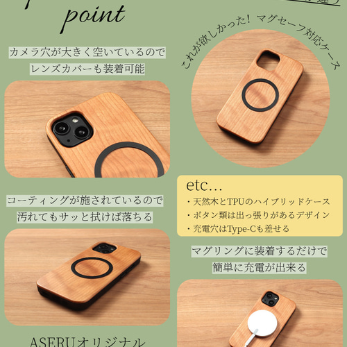 iphone ケース 木製 3点セット マグセーフ カード収納 リング iphone ケース 3点セット 木製 ウッド 16 15 14 13 12 se
