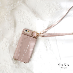 免費列印 iPhone 17、16、15、14、13 和安卓手機背蓋，相容於所有型號，雙色 第13張的照片