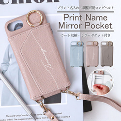 免費列印 iPhone 17、16、15、14、13 和安卓手機背蓋，相容於所有型號，雙色 第15張的照片