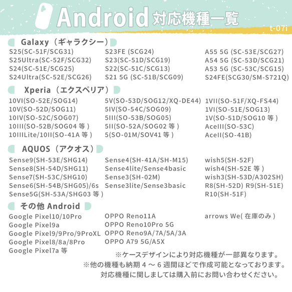 免費列印 iPhone 17、16、15、14、13 和安卓手機背蓋，相容於所有型號，雙色 第20張的照片