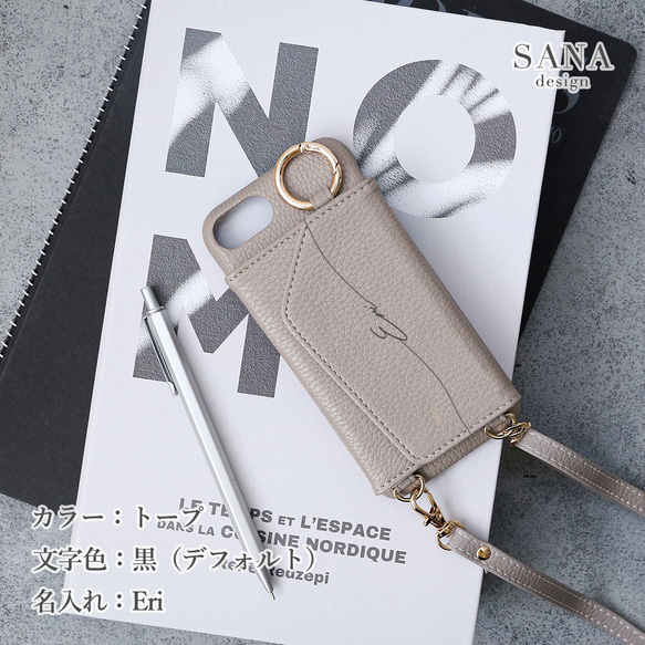 免費列印 iPhone 17、16、15、14、13 和安卓手機背蓋，相容於所有型號，雙色 第10張的照片