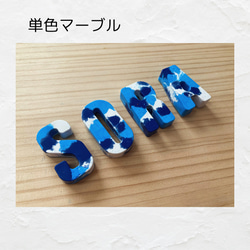 カスタムクレヨン 単色マーブル 2〜5文字 雑貨・その他 クレヨン