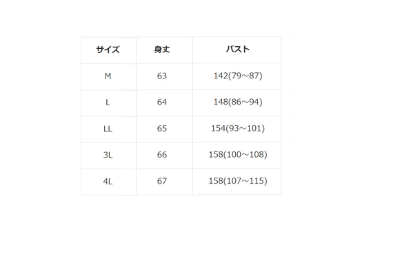 ペンギン柄レディース7分袖Tシャツ【M～4L】大きいサイズ 4枚目の画像