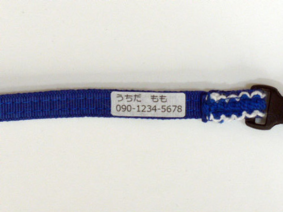 猫の首輪　トリミングブレード音符シリーズ　赤 5枚目の画像