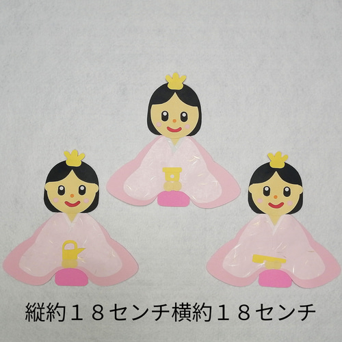 ひな祭り～お人形バージョン～クラフトパンチ | ＊kakka＊craft