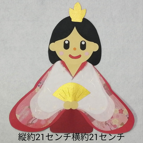 ひな祭り～お人形バージョン～クラフトパンチ | ＊kakka＊craft
