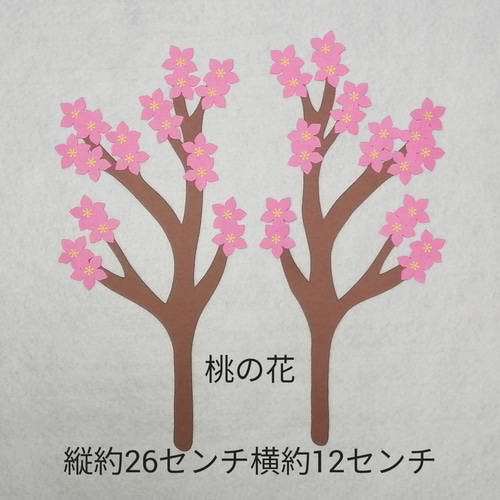 壁面飾り　ひな祭り　大人向け　F 壁面飾り ひな祭り 大人向け F 壁面飾り ひな祭り 大人向け F
