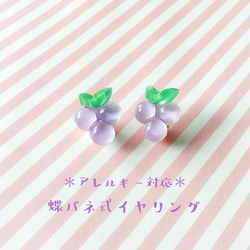 little princess＊ Smile flower - purple イヤリング キッズネックレス セット 春 7枚目の画像