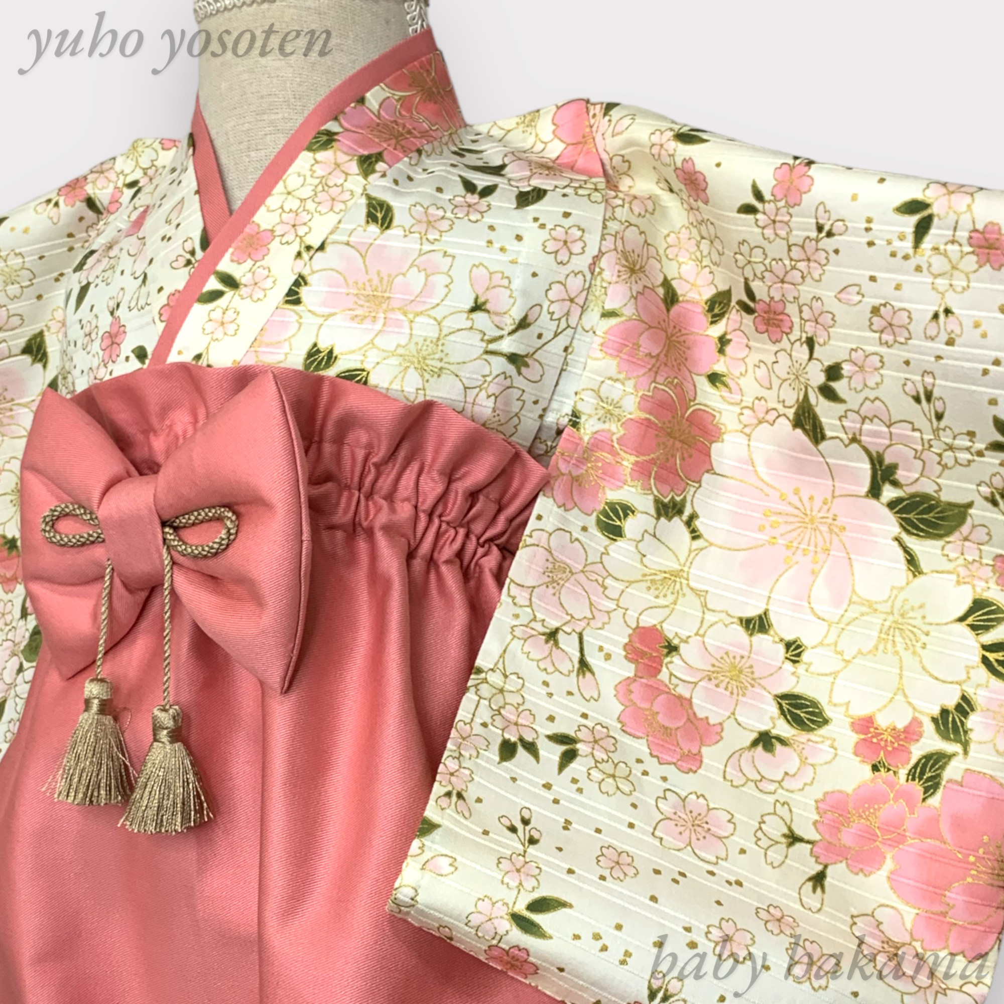 Alpha-k - 人気SALE【桜金彩】ベビー袴 ハンドメイド お食い初め お 