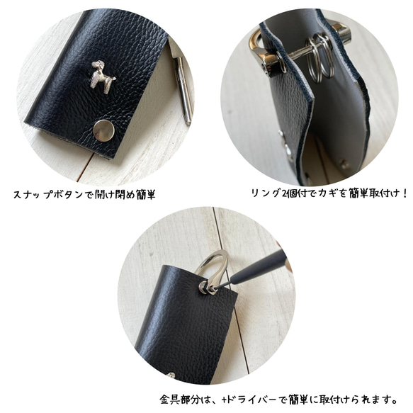 文具雑貨の選べるhappy Bag（レザー小物・ペンケース・ノートカバー・キーケース・コインケース） 8枚目の画像