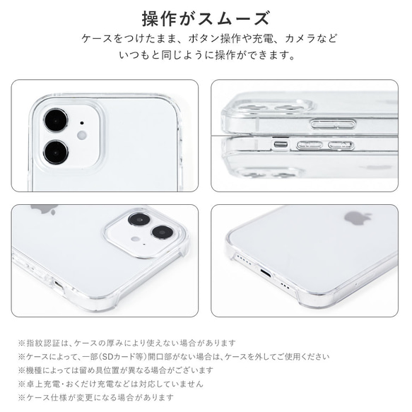 スマホケース 全機種対応 クリアケース かわいい 花柄 ハードケース おしゃれ iPhone#mm00000830 9枚目の画像