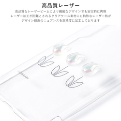 スマホケース 全機種対応 クリアケース かわいい 花柄 ハードケース おしゃれ iPhone#mm00000830 6枚目の画像