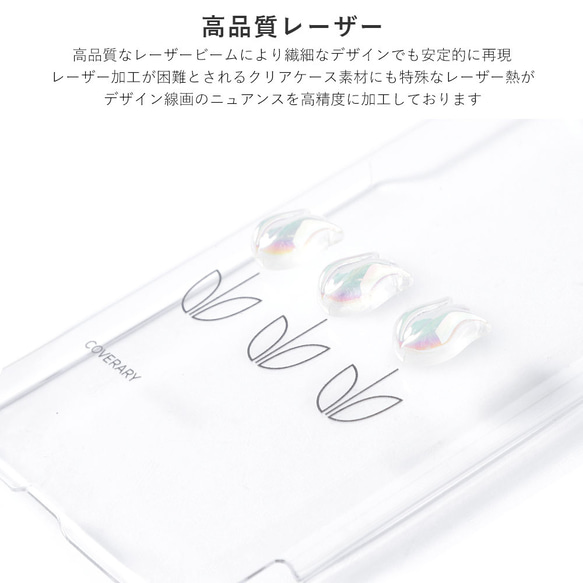 スマホケース 全機種対応 クリアケース かわいい 花柄 ハードケース おしゃれ iPhone#mm00000830 6枚目の画像