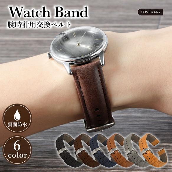 腕時計 ベルト　時計ベルト　マイクロファイバーレザー 替えベルトスマートウォッチ メンズ#mm00000833 1枚目の画像