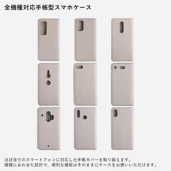 手帳型スマホケース 全機種対応 革 くすみカラー リボン iPhone　Android　OPPO#mm00000842 4枚目の画像