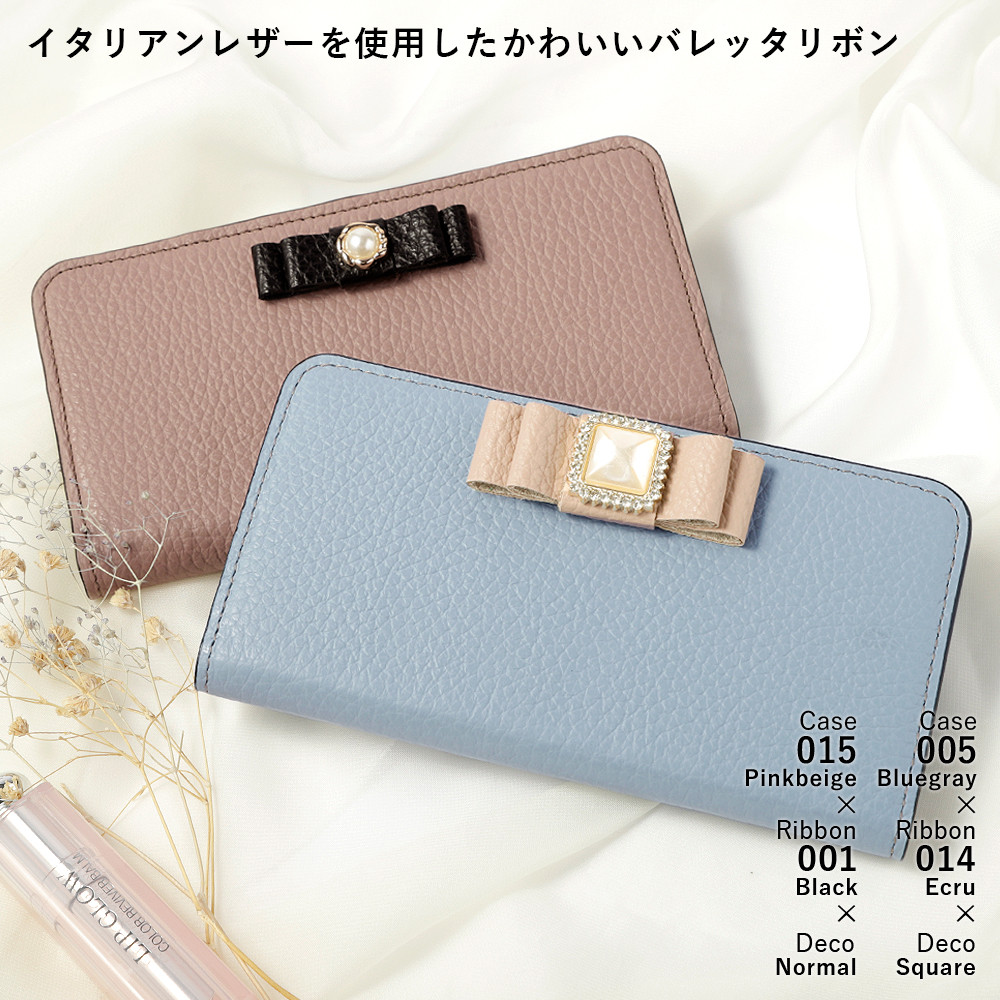 手帳型スマホケース 全機種対応 革 くすみカラー リボン iPhone　Android　OPPO#mm00000842