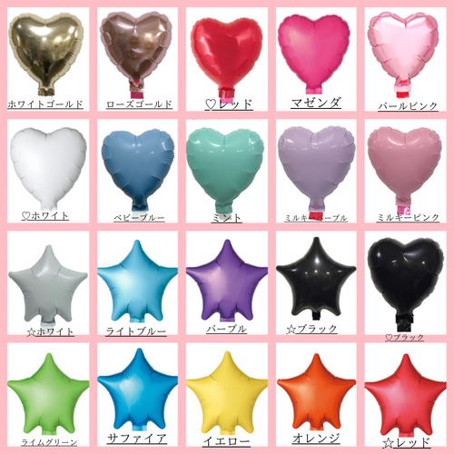 名入れ無料 ハンカチ＋ティッシュ＋鉛筆付き オーダーバルーンブーケ