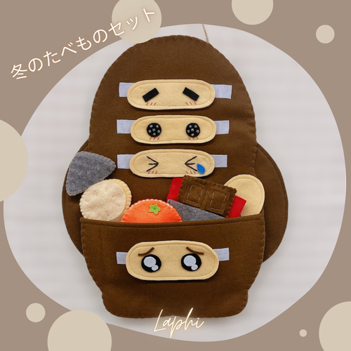 くいしんぼうのゴリラ ♡季節のたべもの ぜんぶ盛り ♡ 豪華 48
