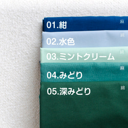 【受注制作】選べるカラーのお着替え袋 2枚目の画像