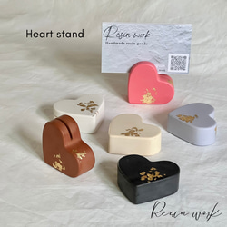 Heart stand    カードスタンド 1枚目の画像