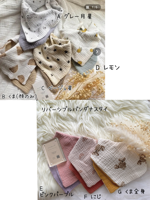 人気✩.*男女選べるデザイン出産祝いセット☾ᐝおしゃれ/可愛い/男の子/女の子/名入れ/ 9枚目の画像