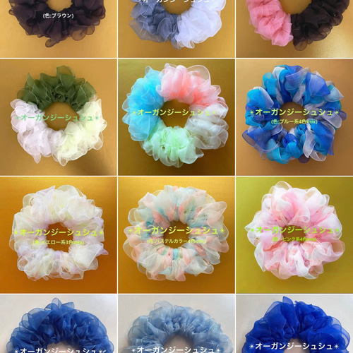 シュシュ ハンドメイド 2409（オーガンジーカットドット 28） はらい 550円