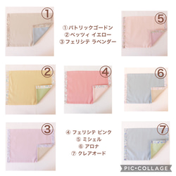 ランチョンマット リバティ のおすすめ人気通販 検索結果｜Creema