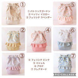 リバティ　ハンドメイド　お弁当袋　女の子　フェリシテ　ネオン　パープル　フリル 巾着袋4サイズ ✿ネオンリバティ フェリシテ ネオンパープル