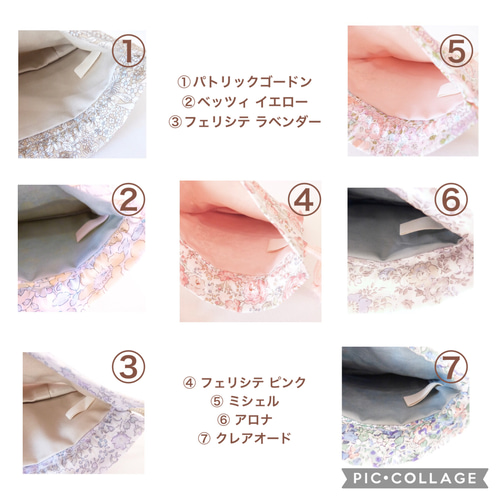 リバティ フリル付き お弁当袋 ミシェル ベッツィ フェリシテ  