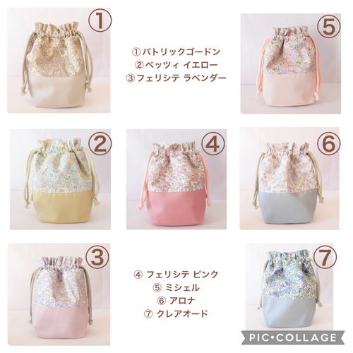 リバティ フリル付き お弁当袋 ランチョンマット コップ袋 3点セット 