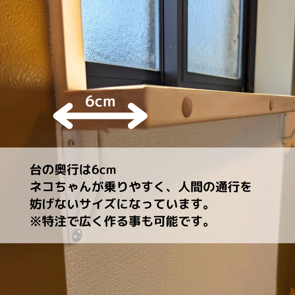 【木製】ニャルソック台 3枚目の画像