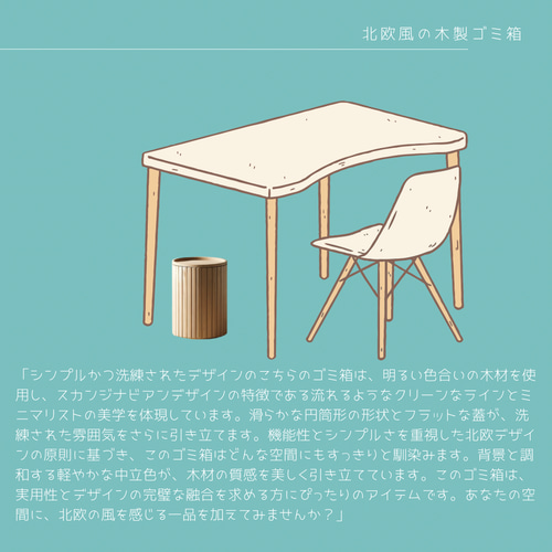 オーダーメイド 職人手作り ゴミ箱 ダストボックス オフィス家具