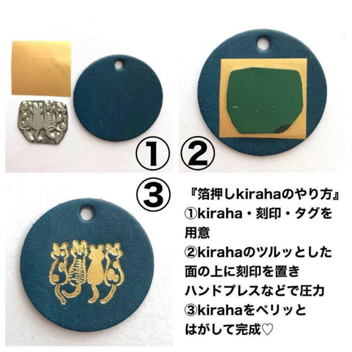 アンティークミシン】25ミリ 真鍮製 レザークラフト メタルスタンプ