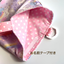 【入学入園セット】３点セット♡かわいいユニコーンとピンクドット柄・レッスンバッグ・シューズ入れ・体操着袋 3枚目の画像