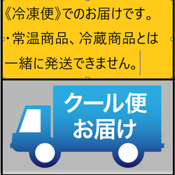 【冬季限定】生クリームチョコ餅・６個入【冷凍便】※常温商品とは注文をお分けください 5枚目の画像