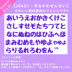 ひらがなおなまえシールお名前シールお名前ワッペンアイロンプリントおひるね布団⭐おひるねおふとん入園準備お昼寝お布団 8枚目の画像