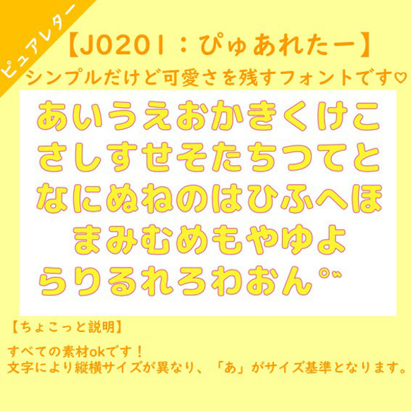 ひらがなおなまえシールお名前シールお名前ワッペンアイロンプリントおひるね布団⭐おひるねおふとん入園準備お昼寝お布団 6枚目の画像