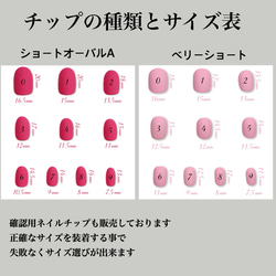 ぷっくりお花ピンク系ネイルチップ 4枚目の画像