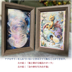 （1点もの）龍神が描くアート③「龍と繋がる魔法の玉手箱（満月の天然水晶付）」 運気上昇　幸運　縁起物（フレームなし） 3枚目の画像