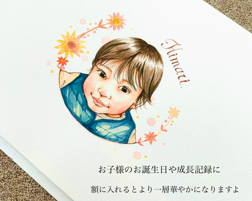 yuki様 オーダーページ ゆうき様確認用ページ❤︎名入れオーダーメイド