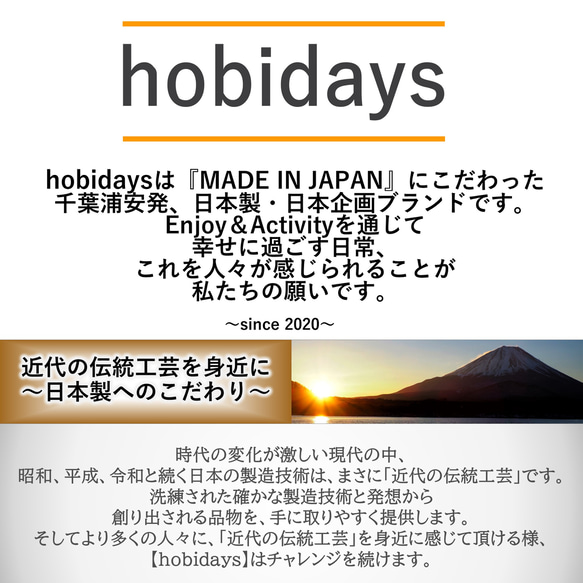 男のヨガマット hobidays 日本製 サステナブル帆布 186×72cm 洗濯機で丸洗い可 FMJ-WAVE紹介 7枚目の画像